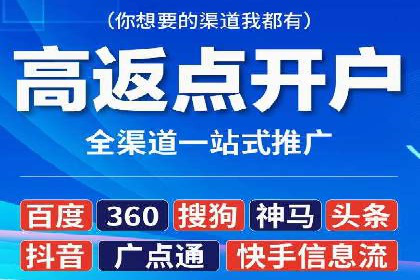 360信息流广告案例揭秘：如何提高广告点击率